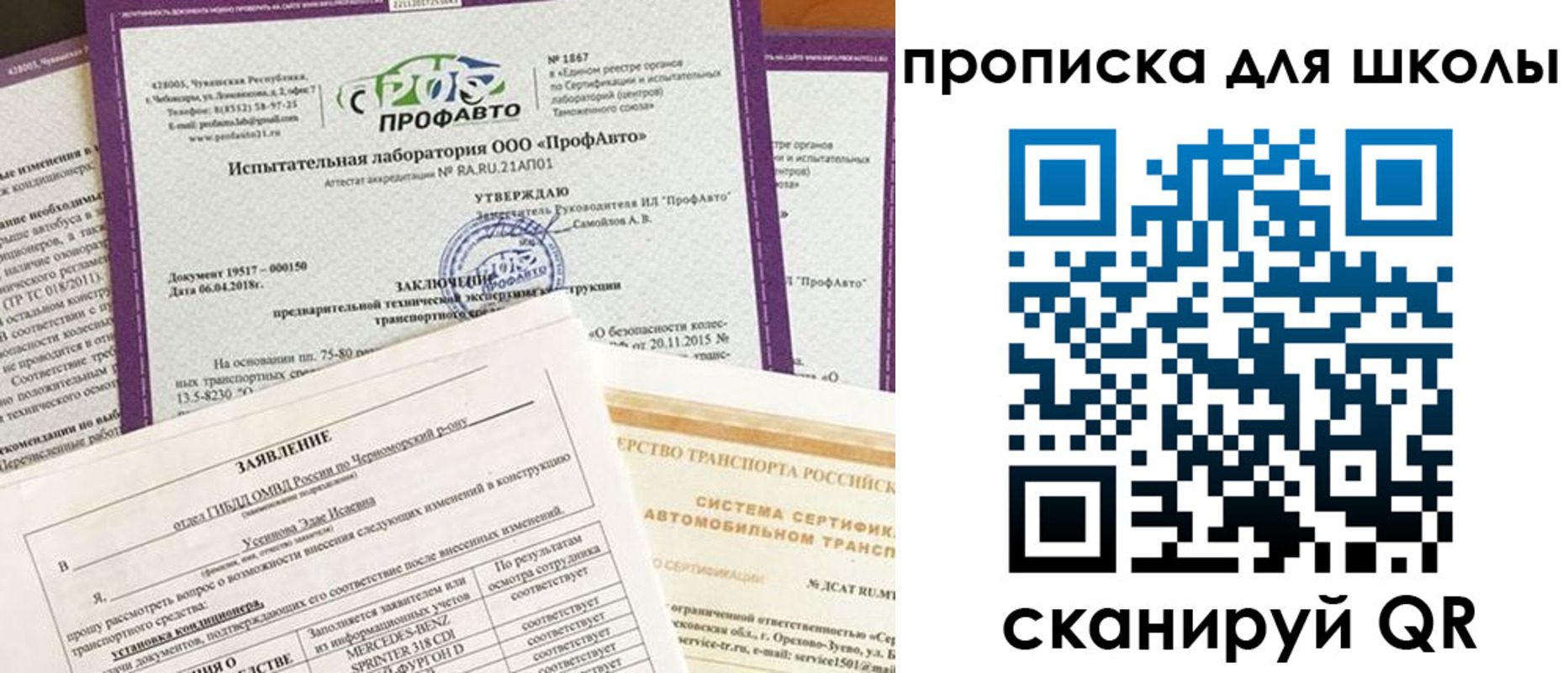 форма 3 в Менделеевске
