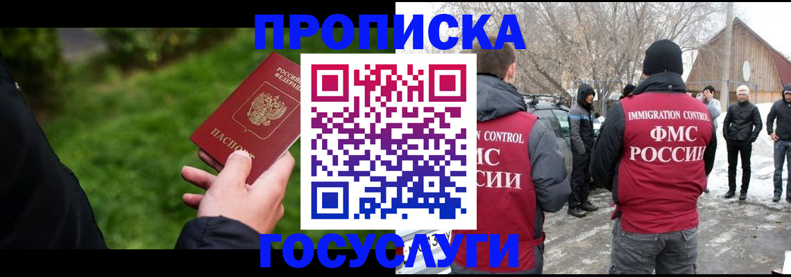 регистрация в Менделеевске