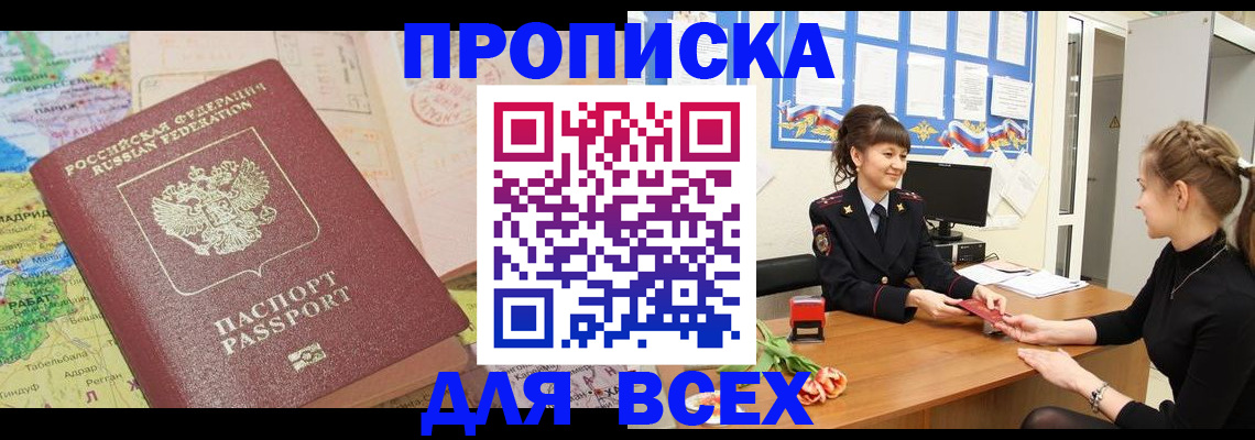 регистрация для школы в Менделеевске