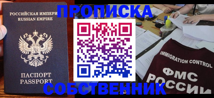 форма 3 в Менделеевске